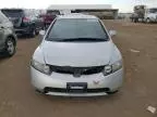 2006 Honda Civic EX