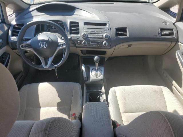 2009 Honda Civic Hybrid