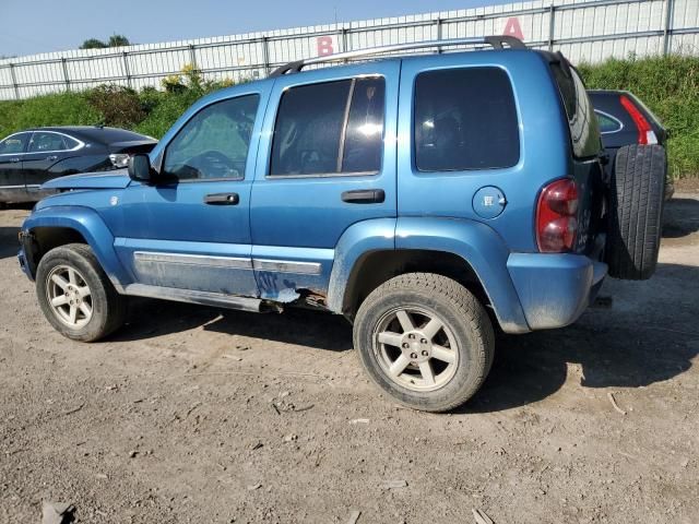 2005 Jeep Liberty Limited