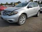 2012 Nissan Murano S