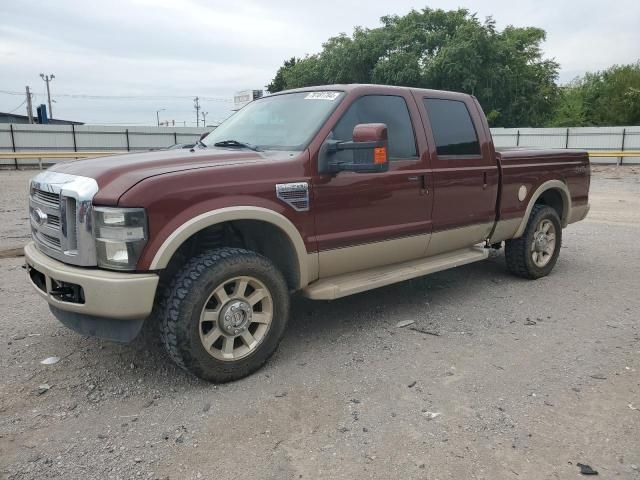 2008 Ford F250 Super Duty