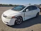 2008 Honda Civic EXL