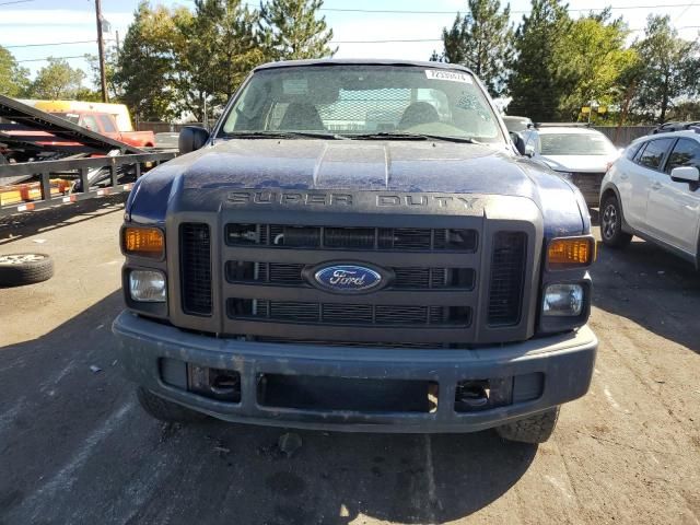 2008 Ford F250 Super Duty