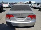 2007 Honda Civic Hybrid