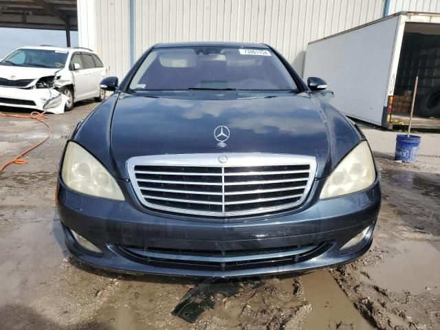 2007 Mercedes-Benz S 550