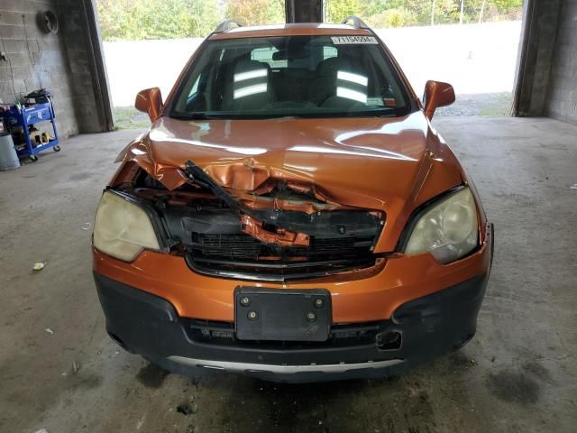 2008 Saturn Vue XE