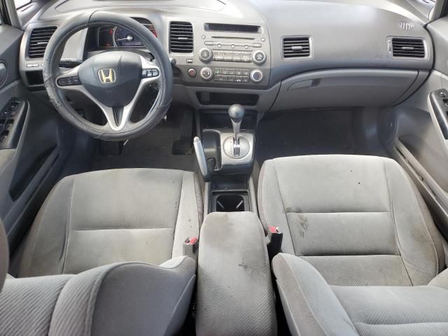 2009 Honda Civic EX