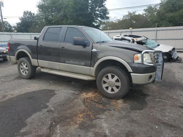 2008 Ford F150 Supercrew