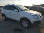 2008 Saturn Vue XE