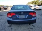 2006 Honda Civic EX