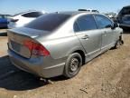 2007 Honda Civic EX