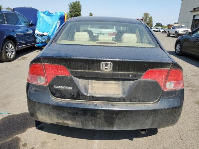 2006 Honda Civic EX