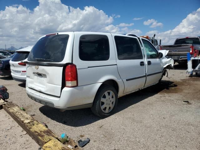 2005 Chevrolet Uplander