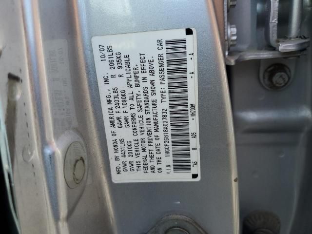 2008 Honda Accord EXL