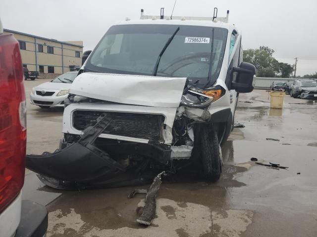 2020 Dodge RAM Promaster 1500 1500 Standard