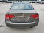 2006 Honda Civic EX