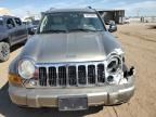 2007 Jeep Liberty Limited