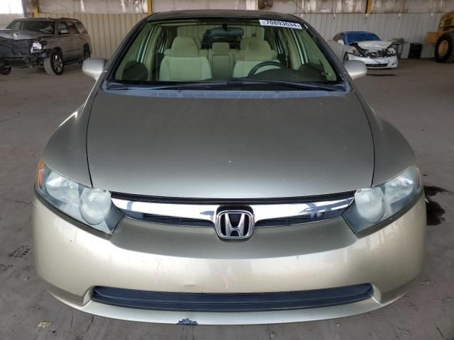 2008 Honda Civic EX