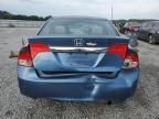 2009 Honda Civic EX