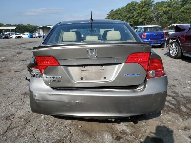 2007 Honda Civic Hybrid