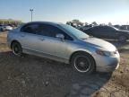 2008 Honda Civic EX