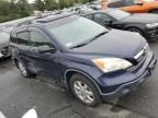 2007 Honda CR-V EX