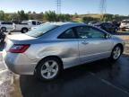 2007 Honda Civic EX