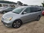 2007 Honda Odyssey Touring