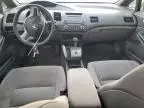 2007 Honda Civic EX