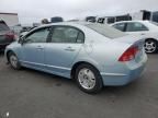 2007 Honda Civic Hybrid