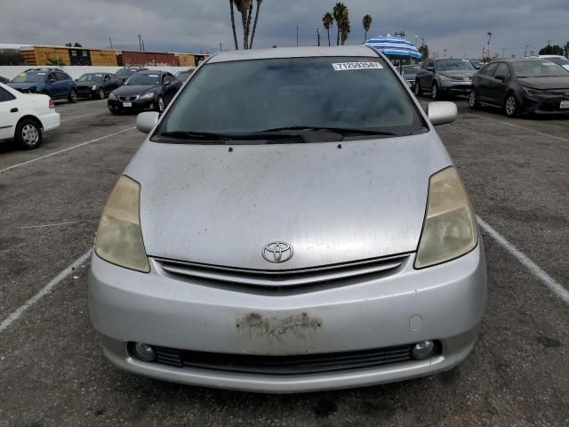 2005 Toyota Prius