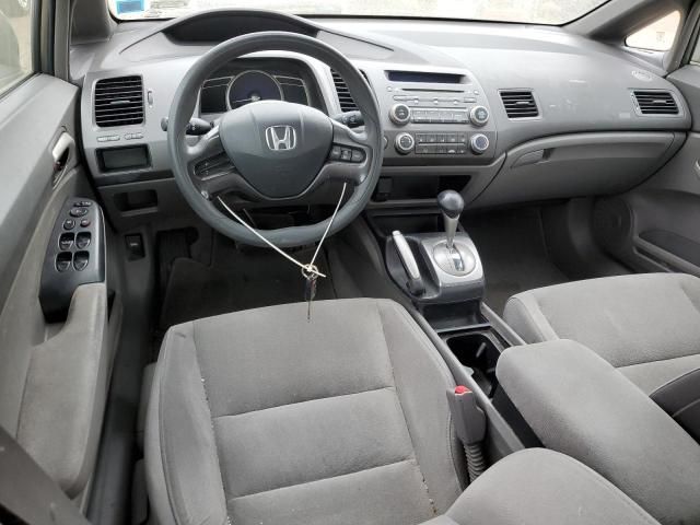 2007 Honda Civic LX