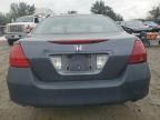 2007 Honda Accord EX