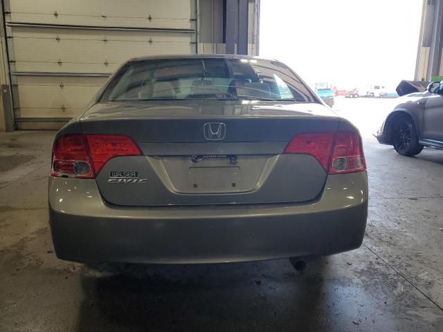 2008 Honda Civic EX