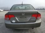 2006 Honda Civic Hybrid