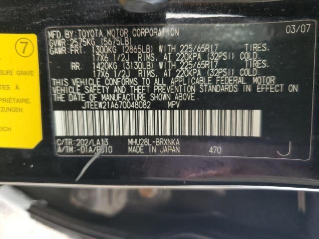 2007 Toyota Highlander Hybrid