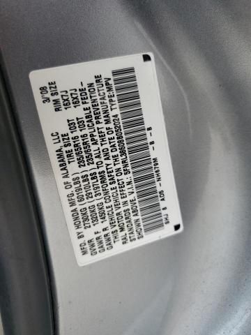 2008 Honda Odyssey EXL