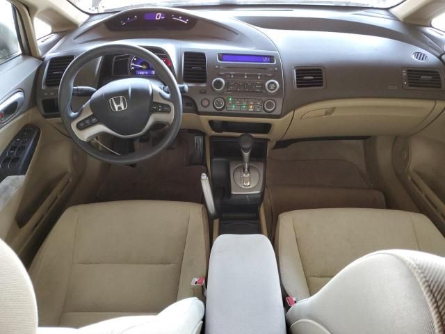 2008 Honda Civic EX