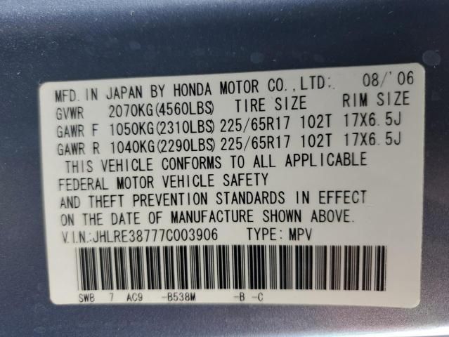 2007 Honda CR-V EXL