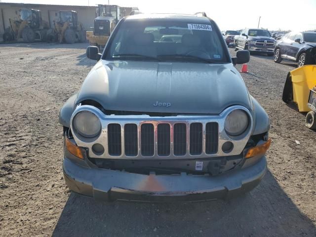 2006 Jeep Liberty Limited