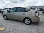 2005 Toyota Prius