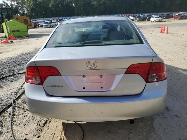 2008 Honda Civic EX