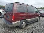 2005 Chevrolet Astro