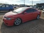 2006 Honda Civic EX