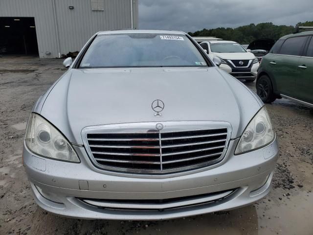 2008 Mercedes-Benz S 550