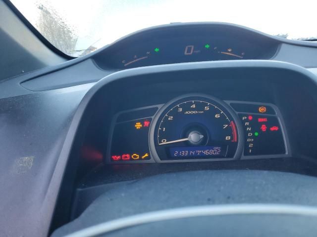 2007 Honda Civic LX