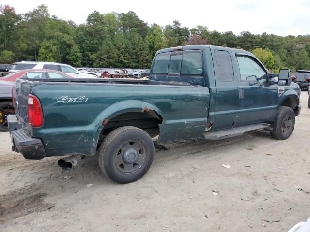 2008 Ford F250 Super Duty