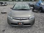 2006 Honda Civic Hybrid