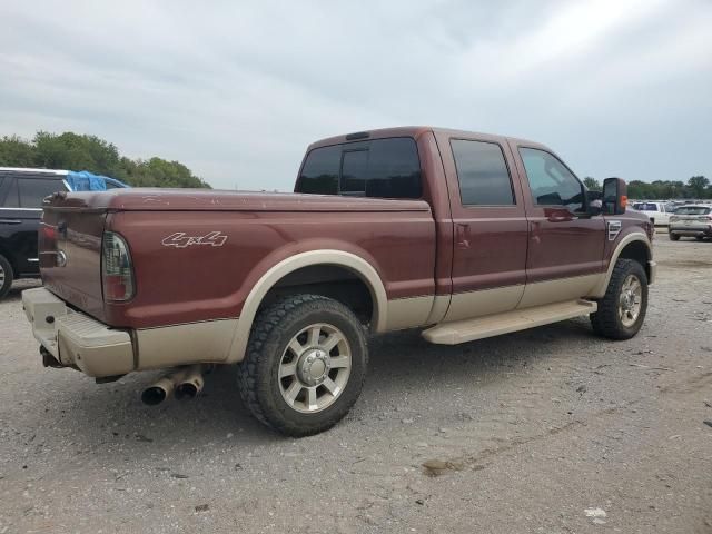 2008 Ford F250 Super Duty