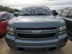 2008 Chevrolet Tahoe K1500